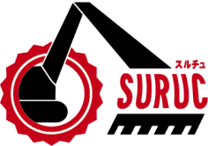 SURUC工業